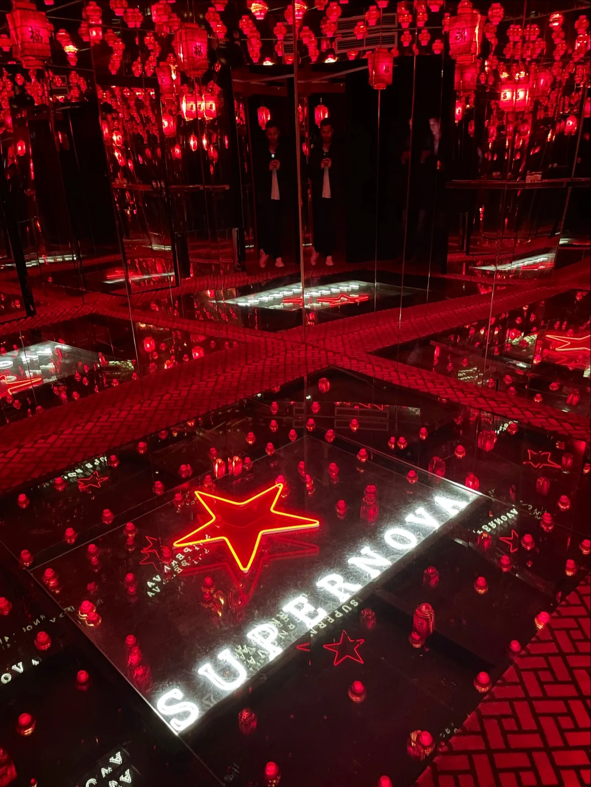 Supernova Club